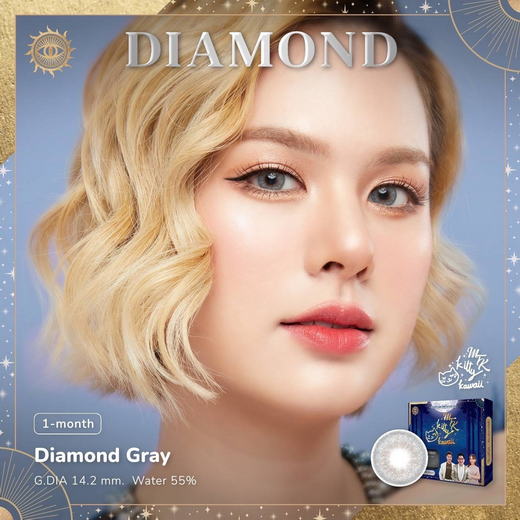 คอนแทคเลนส์สายมู Diamond Gray