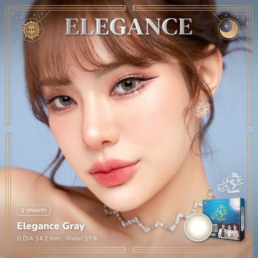 คอนแทคเลนส์สายมู Elegance Gray