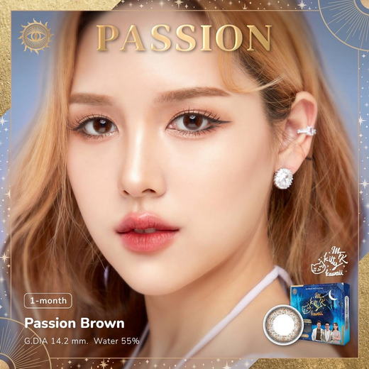 คอนแทคเลนส์สายมู Passion Brown