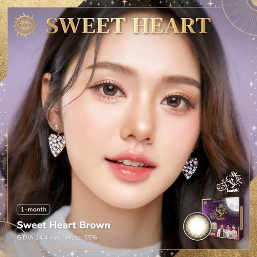 คอนแทคเลนส์สายมู Sweety Heart Brown