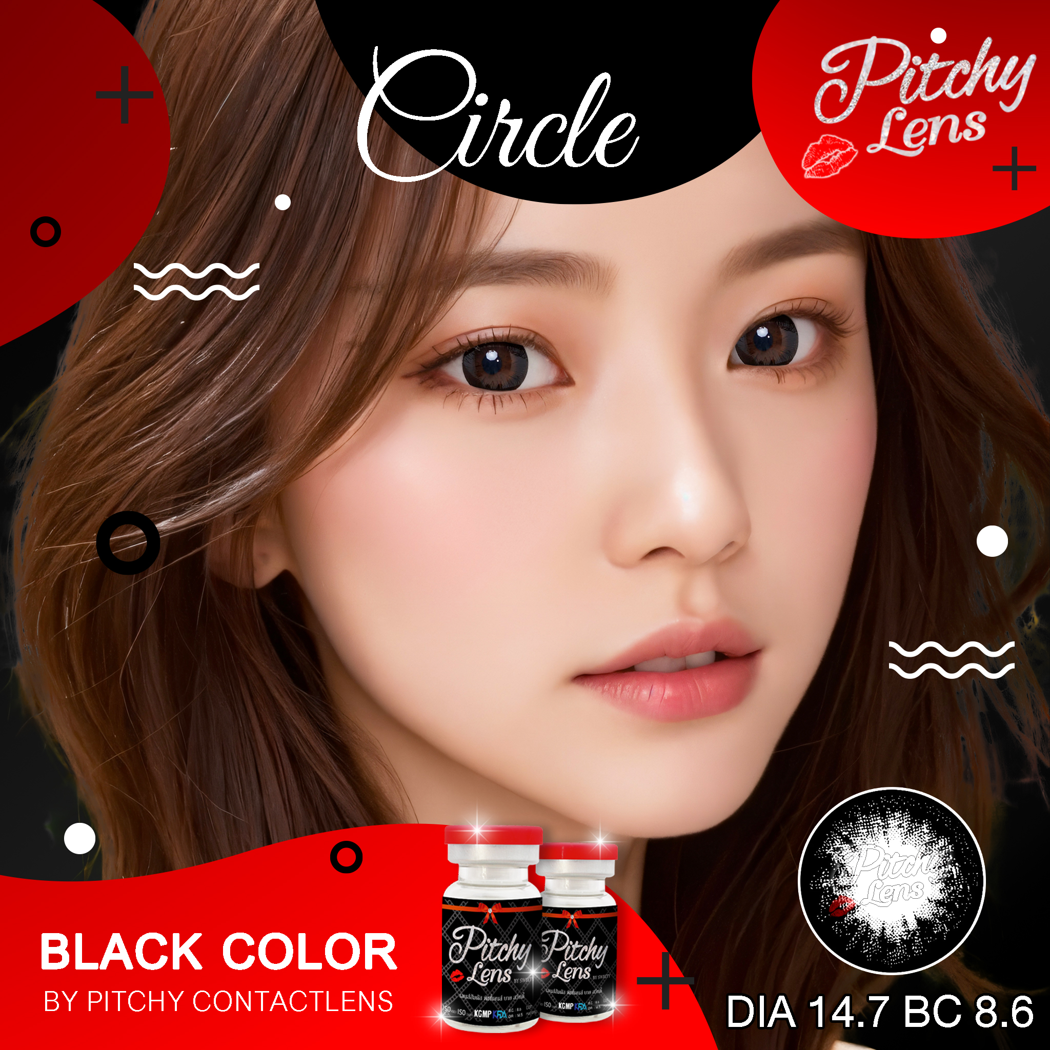 Dream Brown Contactlens